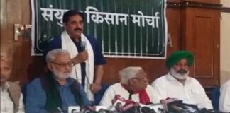 20 मार्च को दिल्ली में संयुक्त किसान मोर्चा की किसान महापंचायत में एकजुट होंगे लाखों किसान