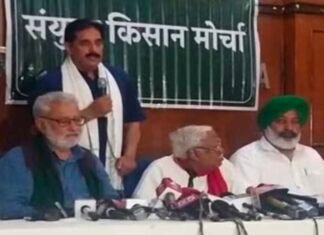 20 मार्च को दिल्ली में संयुक्त किसान मोर्चा की किसान महापंचायत में एकजुट होंगे लाखों किसान