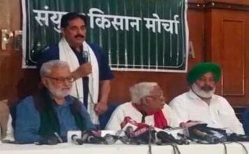 20 मार्च को दिल्ली में संयुक्त किसान मोर्चा की किसान महापंचायत में एकजुट होंगे लाखों किसान