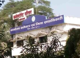 जल एवं स्वच्छता मिशन जिला कोरबा की बैठक आज