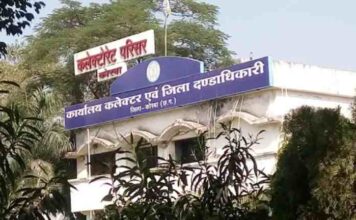 उचित मूल्य की रिक्त दुकानों के आबंटन के लिए छानबीन समिति गठित
