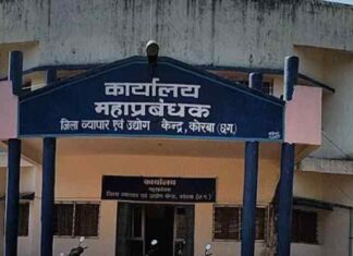 उद्यमिता जागरूकता शिविर का आयोजन 27 मार्च को