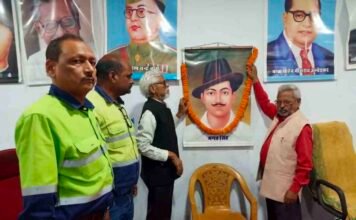 एटक कार्यालय बालको में मनाया गया शहीद भगत सिंह का शहादत दिवस
