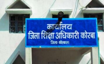 जिले में हाईस्कूल का 74.27 प्रतिशत और हायर सेकेण्डरी का 78 प्रतिशत रहा परीक्षा परिणाम