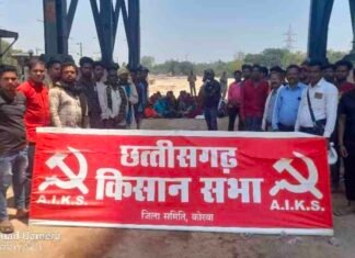 ग्रामीणों को रास्ता उपलब्ध कराने की मांग को लेकर किसान सभा ने रोका रेल विस्तार और नए साइलो निर्माण का कार्य