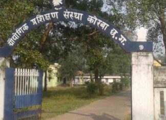 आईटीआई कोरबा में 10 अप्रैल को होगा अप्रेंटिसशिप मेला का आयोजन