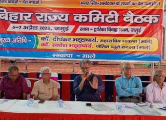 रामनवमी मनाने के नाम पर हिंसा का यह सुनियोजित अभियान बेहद चिंताजनक: भाकपा-माले