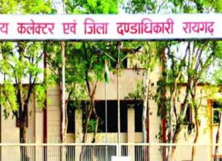एक्सोटिक मागूर एवं बिग हेड मछलियों के उत्पादन, संवर्धन एवं पालन पर प्रतिबंध
