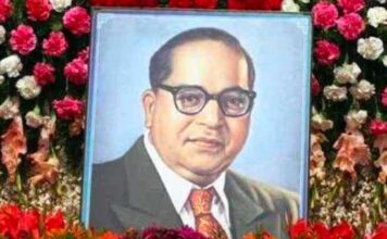 14 अप्रैल को डॉ.भीमराव अंबेडकर जयंती के उपलक्ष में राष्ट्रीय अवकाश घोषित