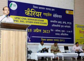 चुनौतियों को स्वीकार करने वाले को ही मिलती है सफलता: कलेक्टर तारन प्रकाश सिन्हा