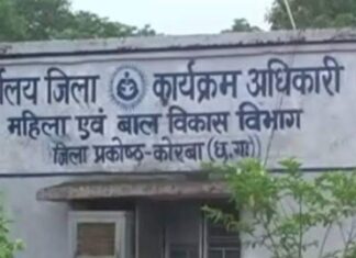 आंगनबाड़ी कार्यकर्ता व सहायिका के पद पर भर्ती हेतु 03 मई तक आवेदन आमंत्रित