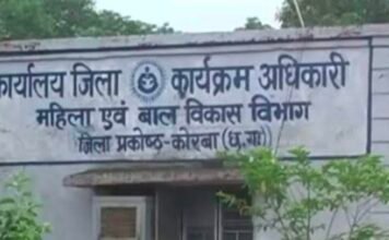 आंगनबाड़ी कार्यकर्ता व सहायिका के पद पर भर्ती हेतु 03 मई तक आवेदन आमंत्रित