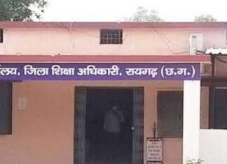 ऑनलाईन पोस्ट मैट्रिक छात्रवृत्ति के ऑनलाईन पंजीयन हेतु तिथि निर्धारित