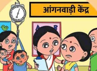 आंगनबाड़ी में रिक्त पदों के लिए 29 मई तक आवेदन आमंत्रित