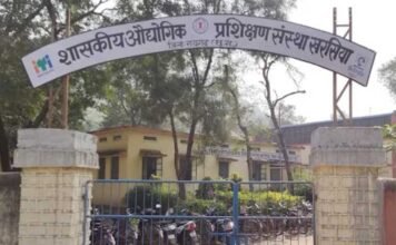 प्लेसमेंट एवं अप्रेंटिसशिप मेला का आयोजन 18 मई को खरसिया में
