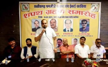 खरसिया श्रमजीवी पत्रकार संघ का शपथ ग्रहण समारोह: अमर अग्रवाल के मुख्य आतिथ्य में संपन्न