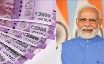 2000 के नोट: आए क्यों थे गए किस लिए? के सवालों के सलाखों में हैं कैद