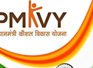 प्रधानमंत्री कौशल विकास योजनान्तर्गत नि:शुल्क प्रशिक्षण हेतु 16 जून तक आवेदन आमंत्रित