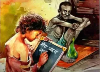 देश से अब गरीबी तो मिटाने दो यारों!