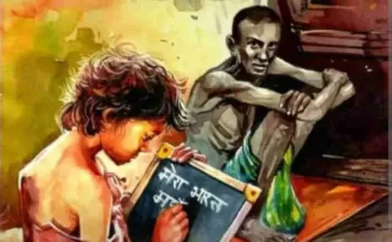 देश से अब गरीबी तो मिटाने दो यारों!