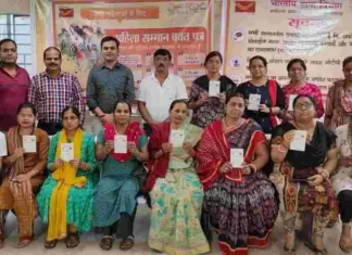 अधीक्षक डाकघर रायगढ़ संभाग के द्वारा महिला सम्मान बचत पत्र का चलाया गया विशेष अभियानडाकघरों में एक दिन में खुला कुल 1075 महिला सम्मान बचत पत्र