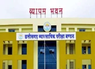 प्री.बीएड एवं प्री.डीएलएड परीक्षा 17 जून को: डिप्टी कलेक्टर कंवर नोडल अधिकारी नियुक्त