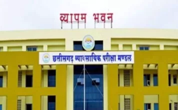 प्री.बीएड एवं प्री.डीएलएड परीक्षा 17 जून को: डिप्टी कलेक्टर कंवर नोडल अधिकारी नियुक्त