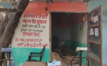 राशन का शासन: सुबह से शाम तक राशन के लिए टकटकी लगाए बैठे ग्राम पंचायत झाल के हितग्राही: पीडीएस मशीन सही ढंग से काम न करने पर बैरंग लौटने को मजबूर