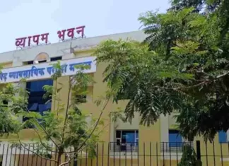 जिले में बीएससी नर्सिंग व श्रम विभाग की परीक्षा 24 जून को