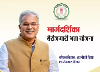 जिले में रोजगार मेले का आयोजन 28 जून को: बेरोजगार युवक-युवतियां रोजगार मेले में ले सकते हैं भाग