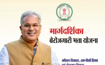 जिले में रोजगार मेले का आयोजन 28 जून को: बेरोजगार युवक-युवतियां रोजगार मेले में ले सकते हैं भाग