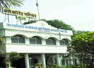 जिला स्तरीय शांति समिति की बैठक 27 जून को