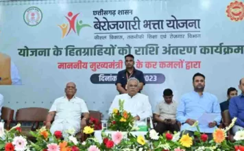 मुख्यमंत्री श्री बघेल ने प्रधानमंत्री आवास योजना एवं बेरोजगारी भत्ता के हितग्राहियों के खाते में राशि का किया अंतरण
