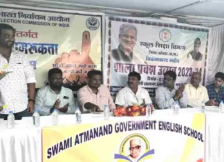 सेजेस बालको स्कूल में मतदाता जागरूकता अभियान आयोजित