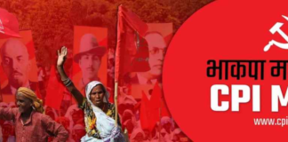 Observe National Protest Day on 21st July Demanding Justice for the Horrific Incident of Sexual Assault on Kuki Women by Hate Mob in Manipur -CPI (ML) Liberation