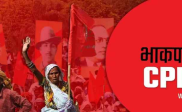 Observe National Protest Day on 21st July Demanding Justice for the Horrific Incident of Sexual Assault on Kuki Women by Hate Mob in Manipur -CPI (ML) Liberation