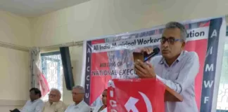 ऑल इंडिया म्युनिसिपल वर्कर्स फेडरेशन की बैठक बेंगलुरु में हुई संपन्न: 12 सितंबर को सफाई कर्मी मनाएंगे प्रतिरोध दिवस