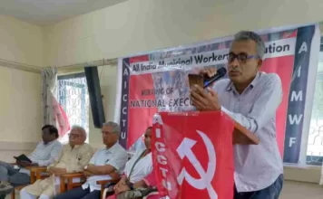 ऑल इंडिया म्युनिसिपल वर्कर्स फेडरेशन की बैठक बेंगलुरु में हुई संपन्न: 12 सितंबर को सफाई कर्मी मनाएंगे प्रतिरोध दिवस