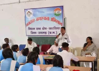 हायर सेकेण्डरी के छात्र-छात्राओं को लोकतंत्र में मतदान की महत्ता के बारे में दी गयी जानकारी