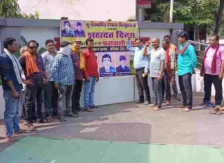 भूविस्थापित गोपालदास-फिरतूदास के शहादत दिवस पर कुसमुंडा कार्यालय के सामने श्रद्धांजलि अर्पित करने के बाद कुसमुंडा कार्यालय का घेराव शुरू