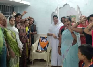 मिनीमाता की पुण्यतिथि मनाई ऐपवा ने