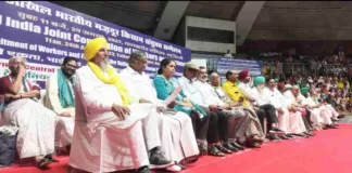 ऐतिहासिक अखिल भारतीय मजदूर किसान संयुक्त सम्मेलन दिल्ली में आयोजित