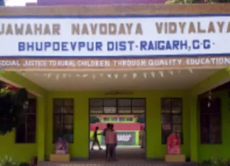 जवाहर नवोदय विद्यालय चयन परीक्षा 20 जनवरी: आवेदन जमा करने की अंतिम तिथि 31 अगस्त