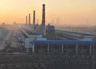 BALCO ने जारी किया आम सूचना एवं चेतावनी