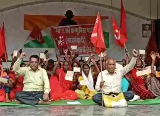 गांधी चौक में माकपाईयों ने दिया धरना: किया चिटफंड के पैसे वापस दिलाने की मांग