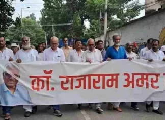 जमीनी-संघर्षों के जुझारू नायक कॉमरेड राजाराम को बिहार ने दी अंतिम विदाई