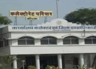 कोरबा: ग्रामीणों ने रोजगार सहायक के खिलाफ कलेक्टर जनदर्शन में की शिकायत