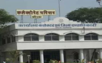 जीपीएफ ऋणात्मक शेष के निपटारा हेतु तीन दिवसीय शिविर का आयोजन