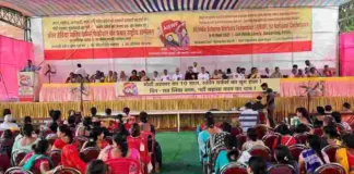 स्कीम वर्करों का पहला राष्ट्रीय सम्मेलन शुरू: सरकारी कर्मचारी का दर्जा देने की उठी मांग