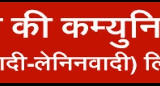 जी-20 के नाम पर जगाई उम्मीदों की खुली पोल: स्वदेश भट्टाचार्य